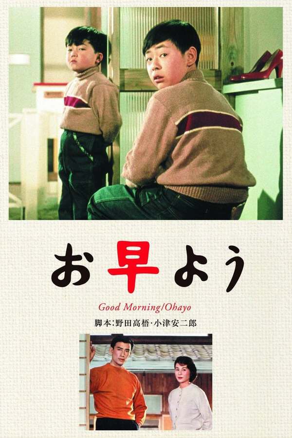 Good Morning